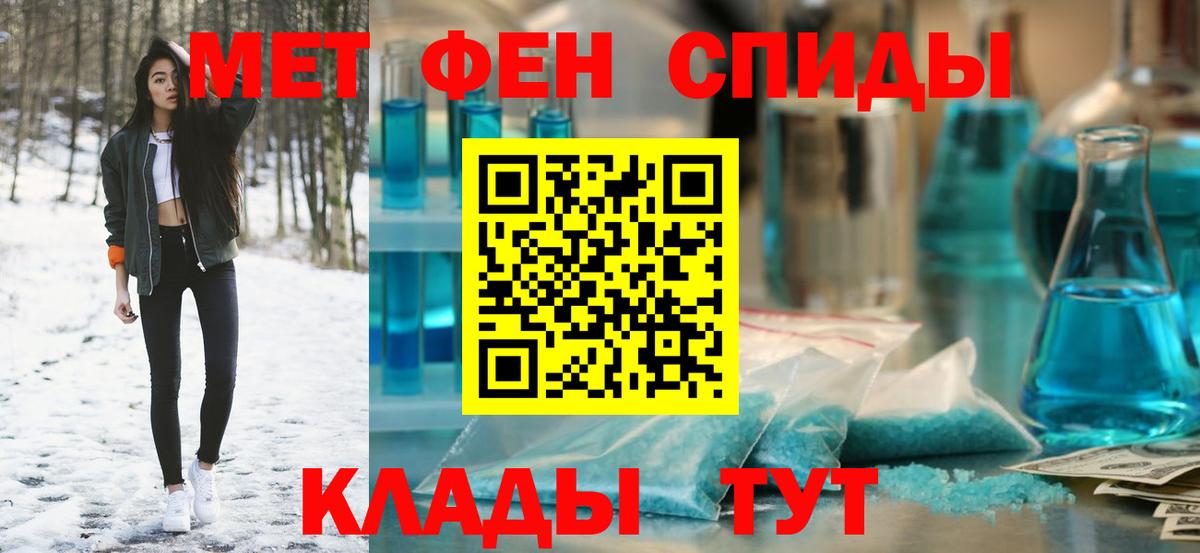 АМФЕТАМИН Premium  Amphetamine  Фрязино 