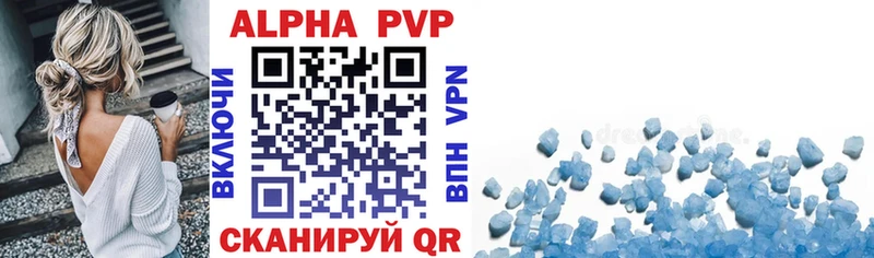 Alpha-PVP VHQ  Фрязино 