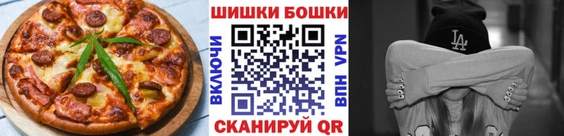 Печенье с ТГК марихуана  Фрязино 