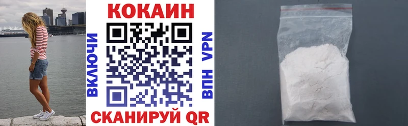КОКАИН Перу  Фрязино 