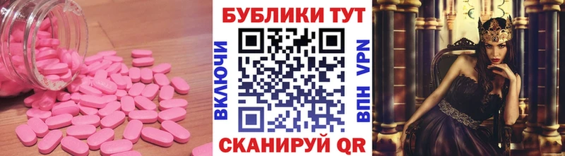 купить   Фрязино  Ecstasy louis Vuitton 