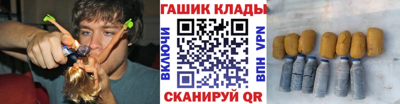 ГАШ гарик  дарнет шоп  Фрязино 