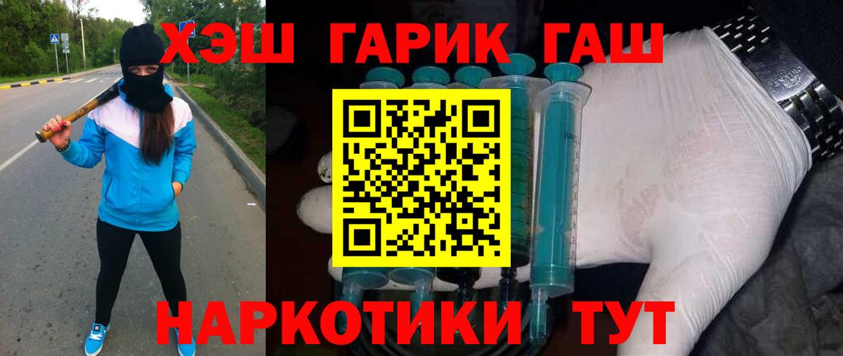ГАШИШ VHQ Фрязино
