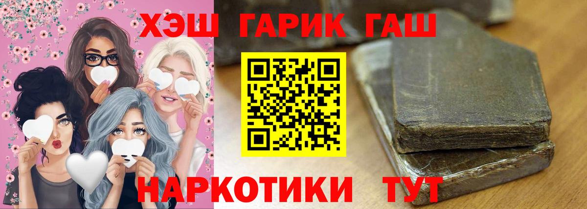 COCAIN  Фрязино  MDMA  Мефедрон кристаллы  Марихуана  Вход с VPN  ГАШ 