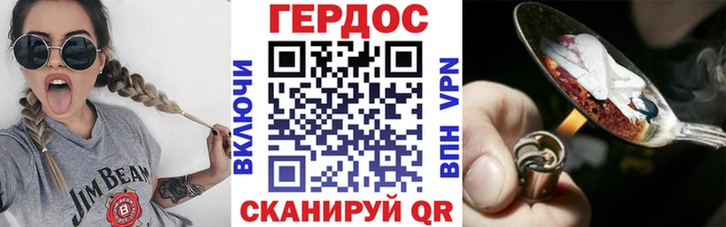 мега ONION  купить наркотики сайты  Фрязино  ГЕРОИН гречка 