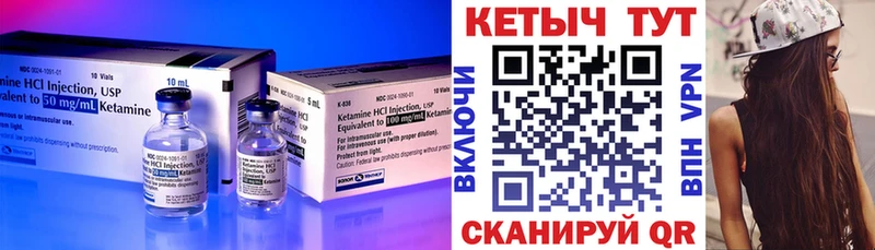 Кетамин VHQ  купить  цена  Фрязино 