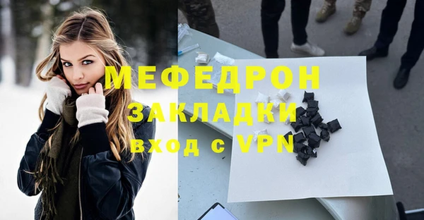 кристаллы Коряжма
