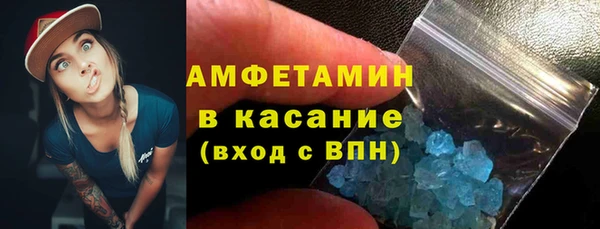 спайс Костерёво