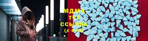 кристаллы Коряжма