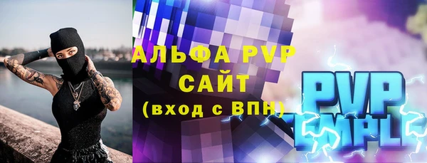 спайс Костерёво
