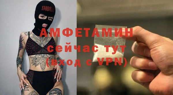 спайс Костерёво