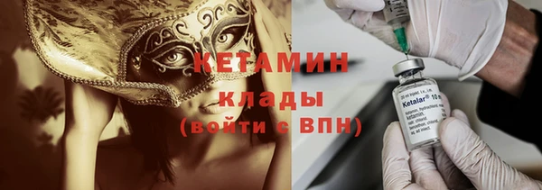 соль курить ск Краснослободск