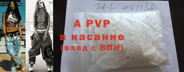 спайс Костерёво