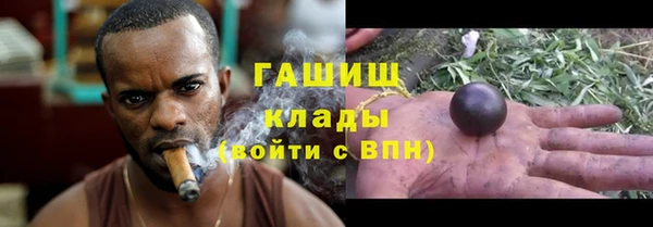 спайс Костерёво