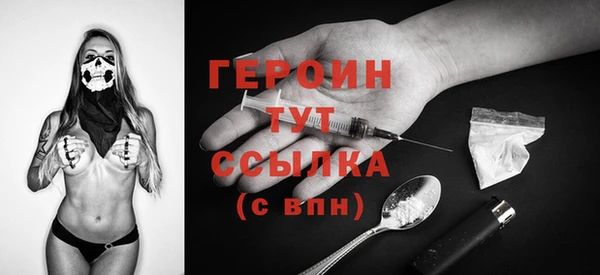 стафф Кулебаки