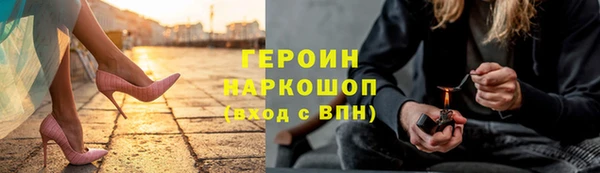 спайс Костерёво
