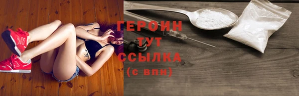 соль курить ск Краснослободск