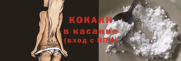 кристаллы Коряжма