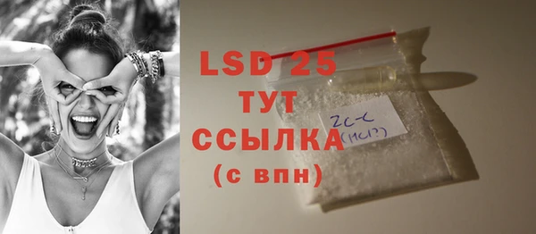 кристаллы Коряжма