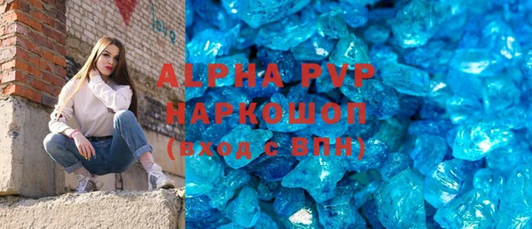 кристаллы Коряжма