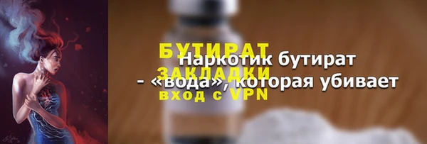 соль курить ск Краснослободск