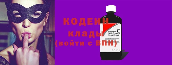 спайс Костерёво