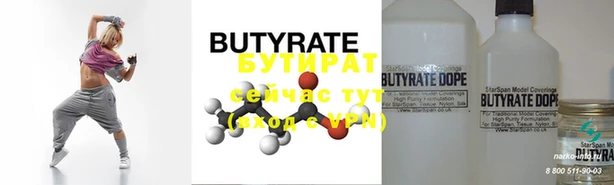PSILOCYBIN Красноперекопск