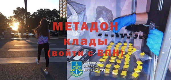 кристаллы Коряжма