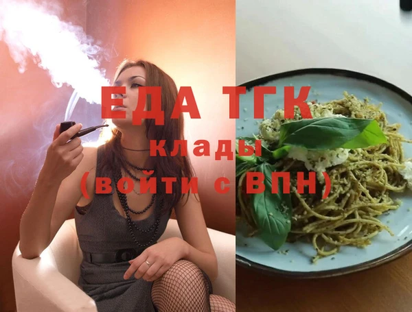 спайс Костерёво