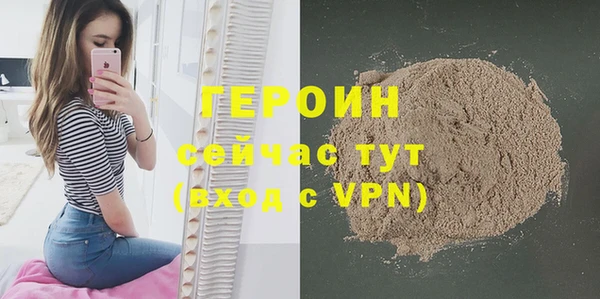 а пвп мука Осинники