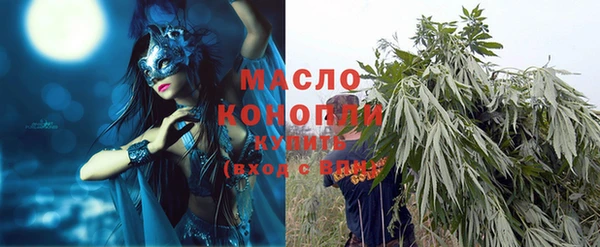 спайс Костерёво