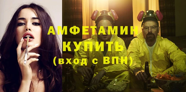 спайс Костерёво