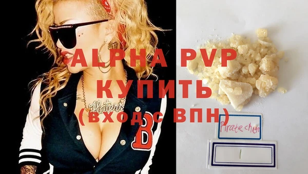 кристаллы Коряжма