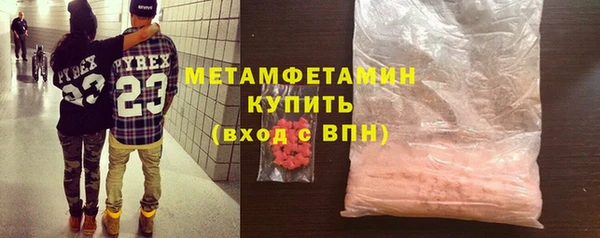 спайс Костерёво