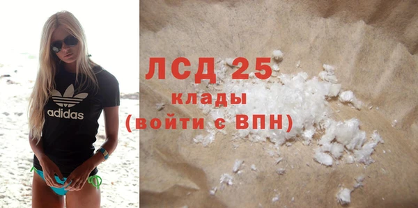 кристаллы Коряжма