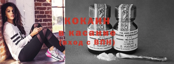 соль курить ск Краснослободск