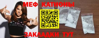 первитин Беслан