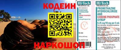 первитин Беслан