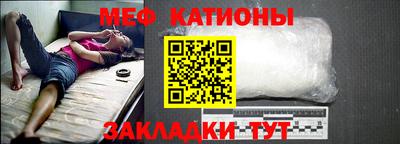 первитин Беслан