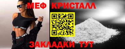 марки lsd Бийск