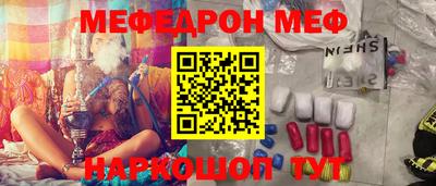 первитин Беслан