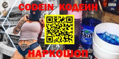 альфа пвп Коммунар