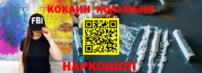 кристаллы Комсомольск-на-Амуре