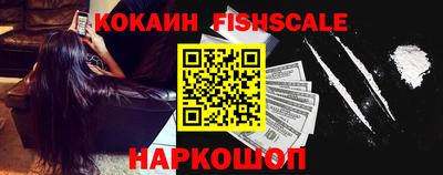кристаллы Комсомольск-на-Амуре