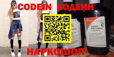 первитин Беслан