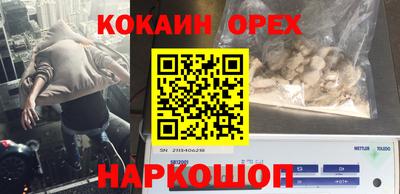 марки lsd Бийск