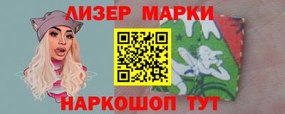 альфа пвп Коммунар
