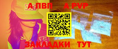 первитин Беслан