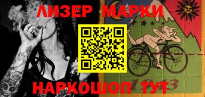 кристаллы Комсомольск-на-Амуре
