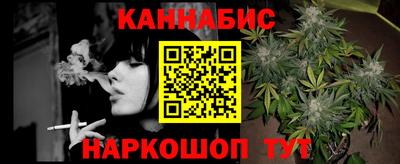 марки lsd Бийск